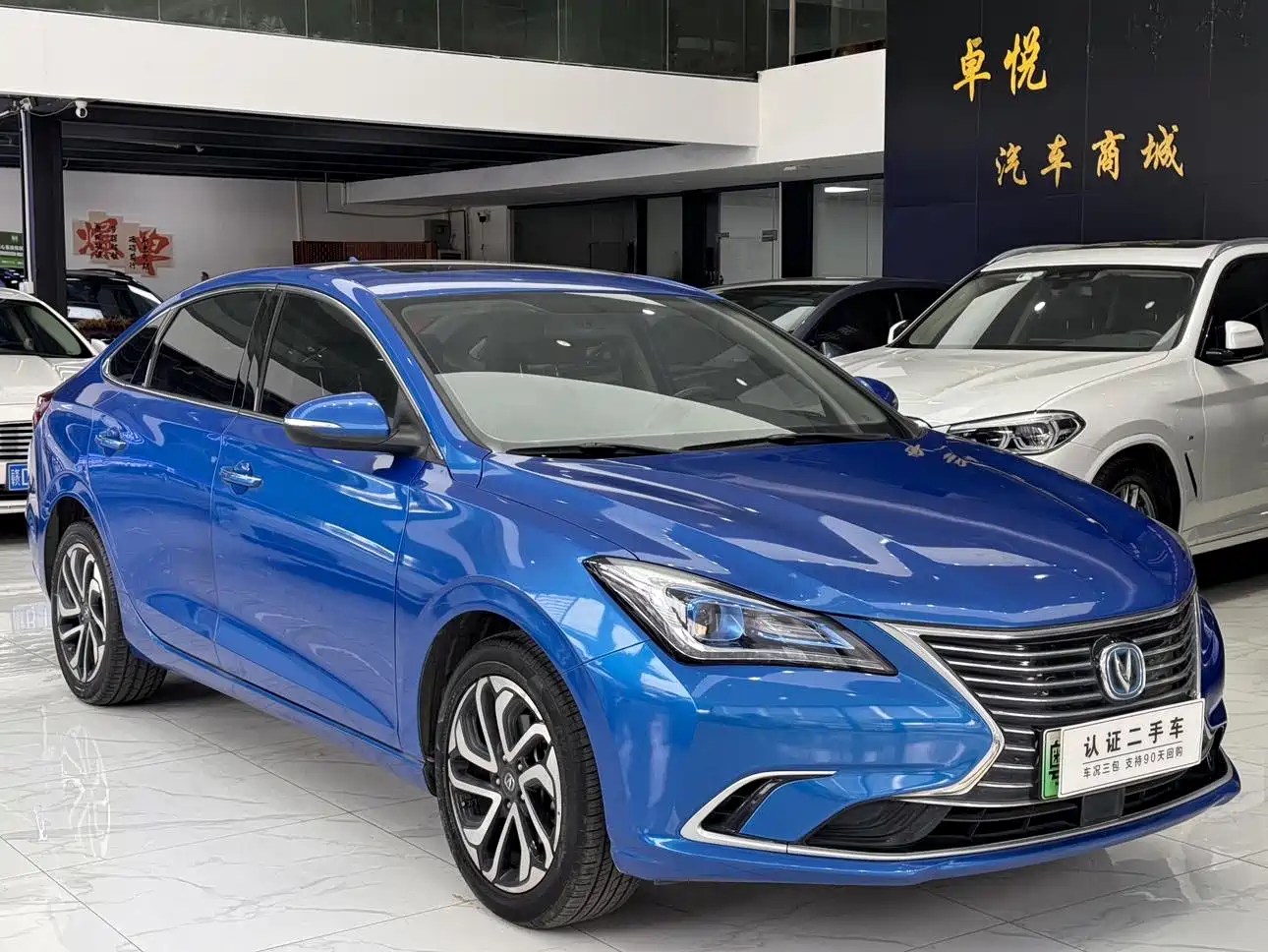 CHANG'AN YIDONG NEW ENERGY