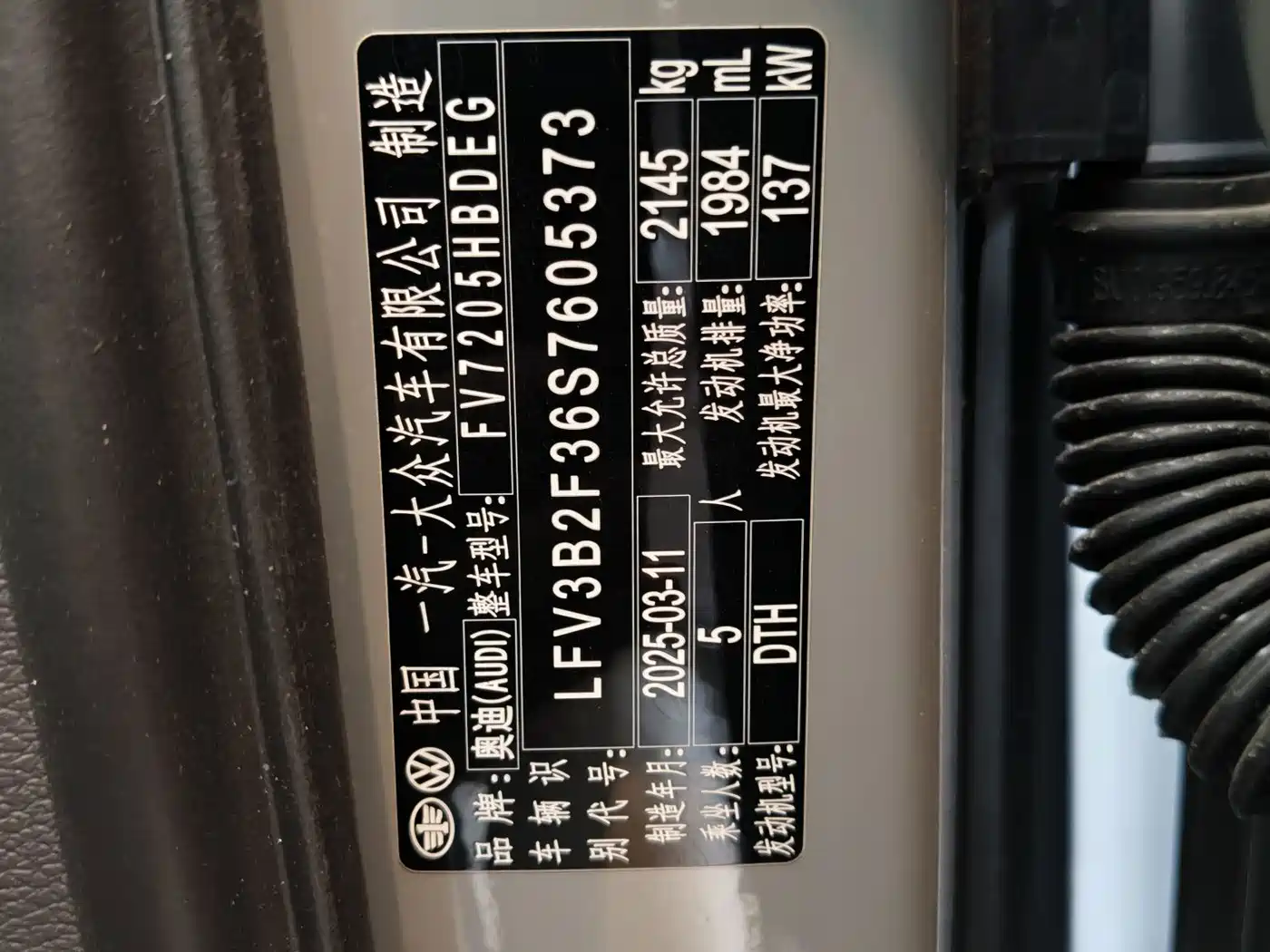 Audi Q3 2025 2024 40 TFSI Fashion Sport