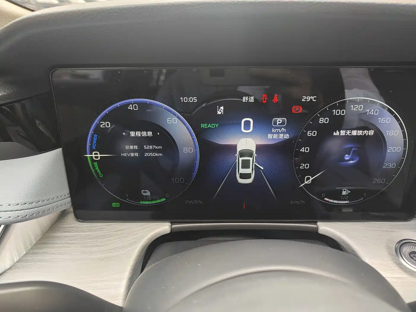 Hongqi H5 PHEV 2025 170 Super Hybrid Edition фото 21