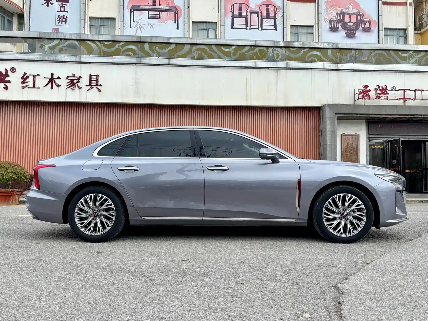 Hongqi H5 2023 2.0T Auto Smart Connect Flagship фото 4