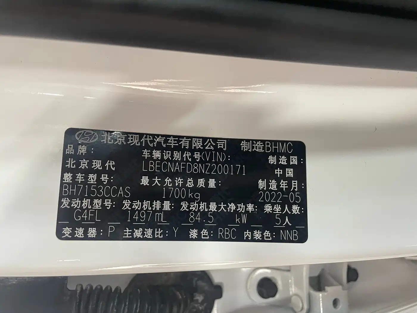 Hyundai Elantra 2022 1.5L CVT LUX Premium Edition фото 12