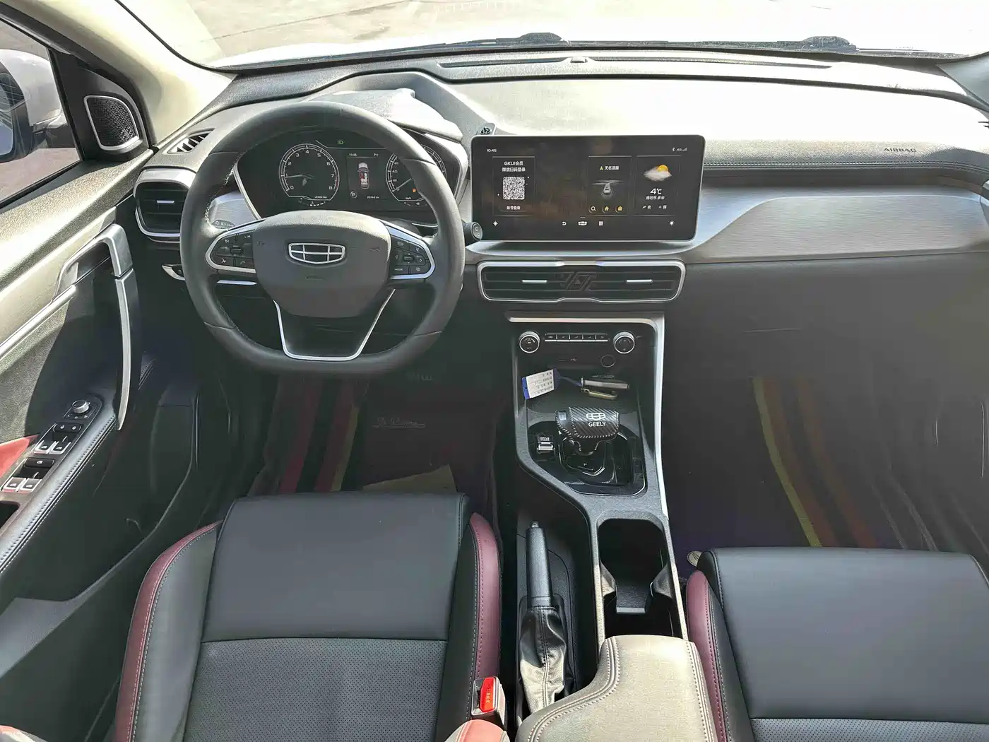 GEELY AUTOMOBILE BINYUE