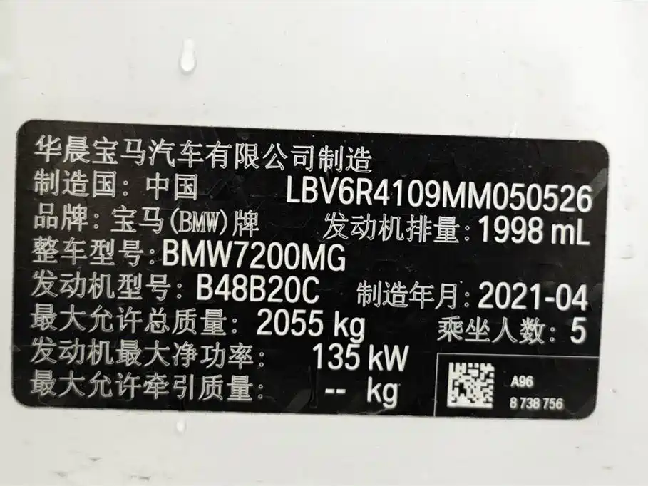 BMW 3 Series 2021 325Li M Sport Package фото 24