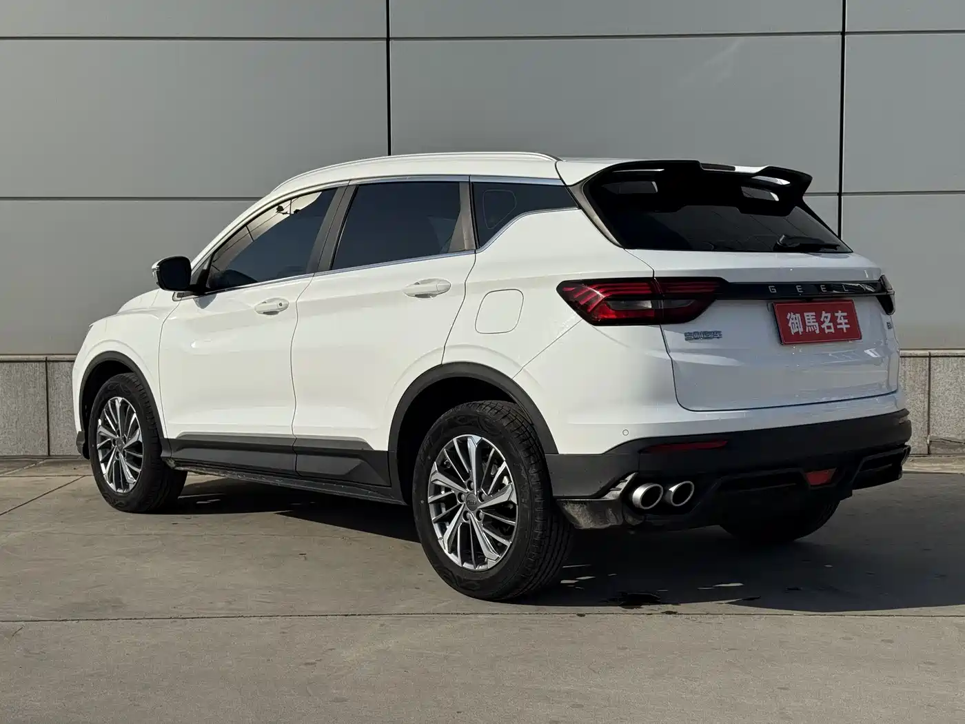 GEELY AUTOMOBILE BINYUE