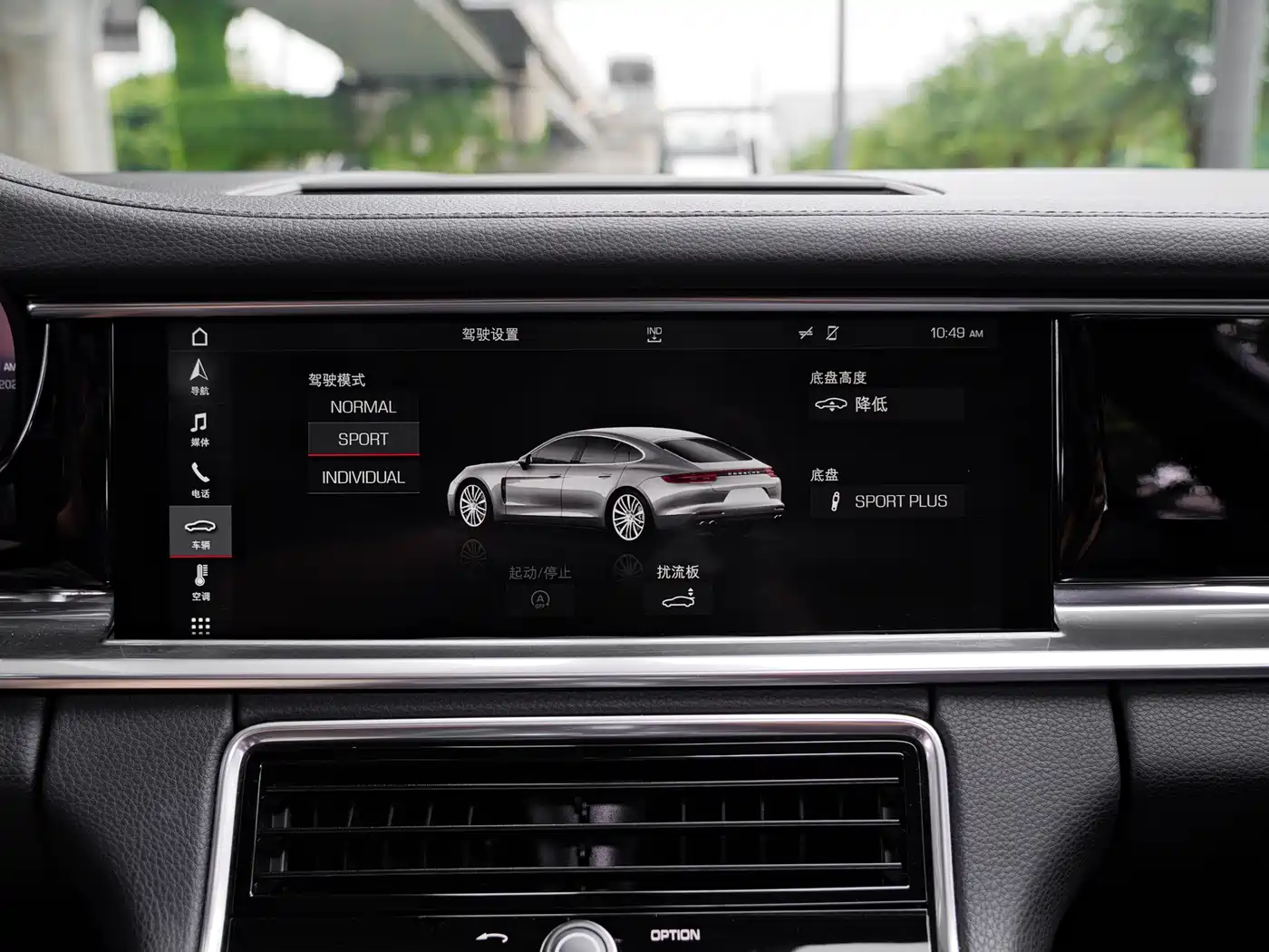 Porsche Panamera 2017 Panamera 3.0T фото 6
