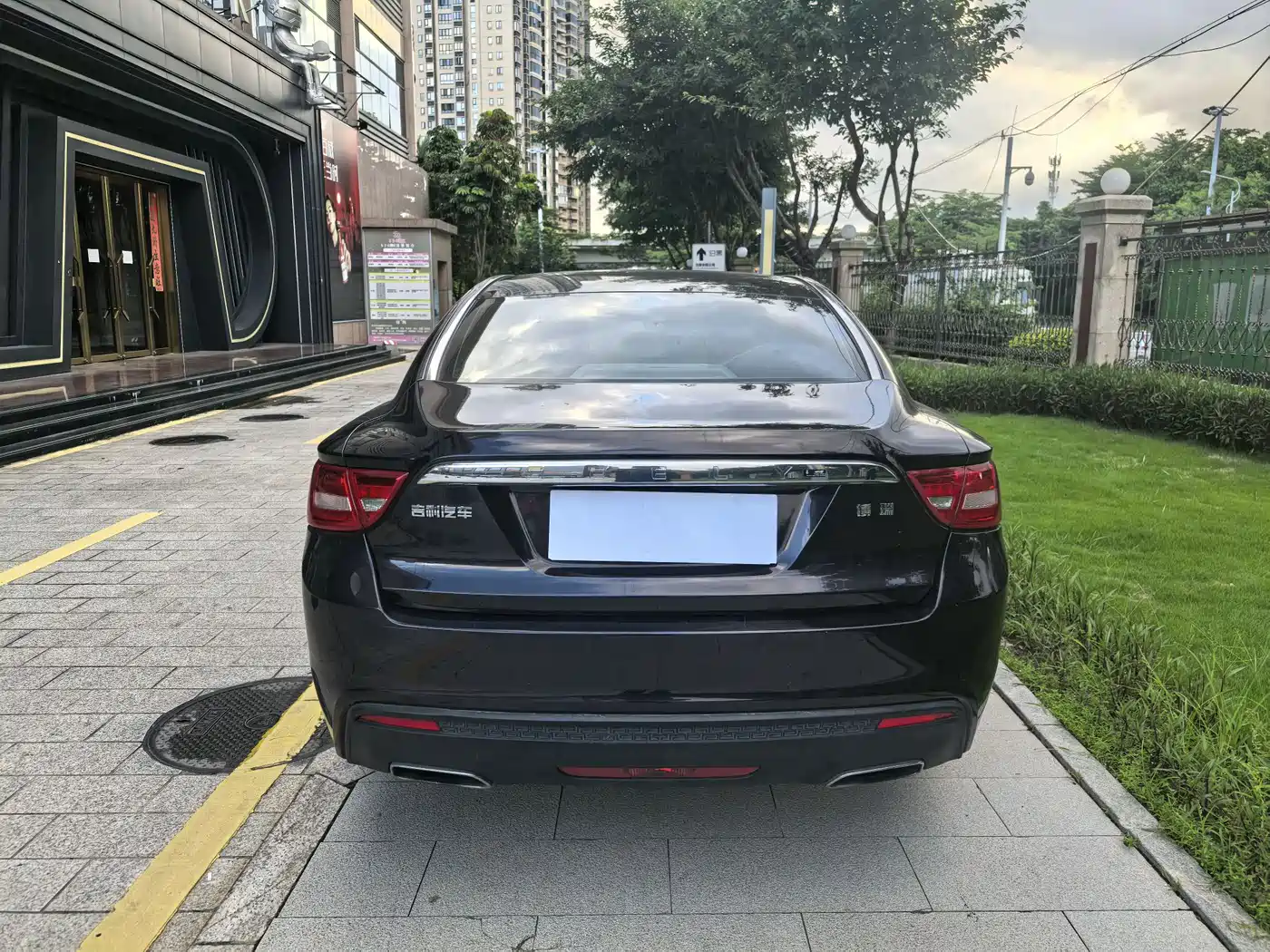 Geely Borui 2015 2015 Ceremonial Limited Edition 1.8T Collector's Model