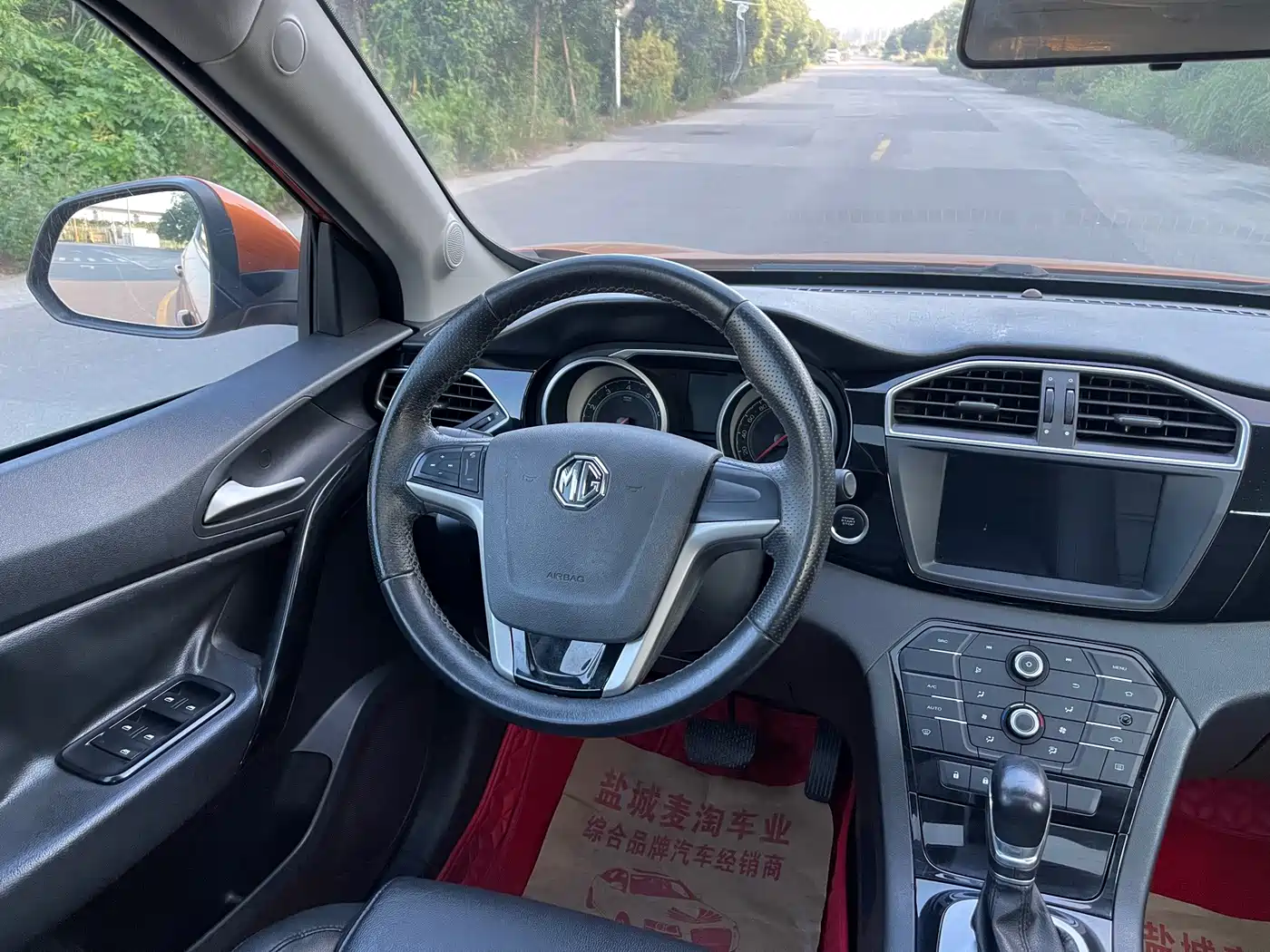 MG Roewe RX5 2016 2016 1.5TGI TST Luxury Edition
