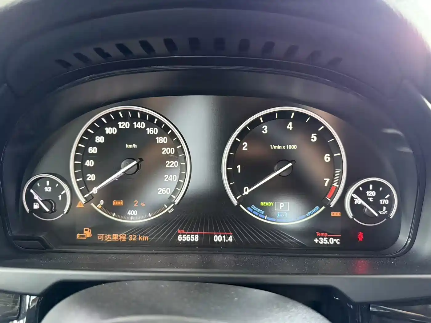 BMW X5 New Energy(Imported) 2017 2016 xDrive40e