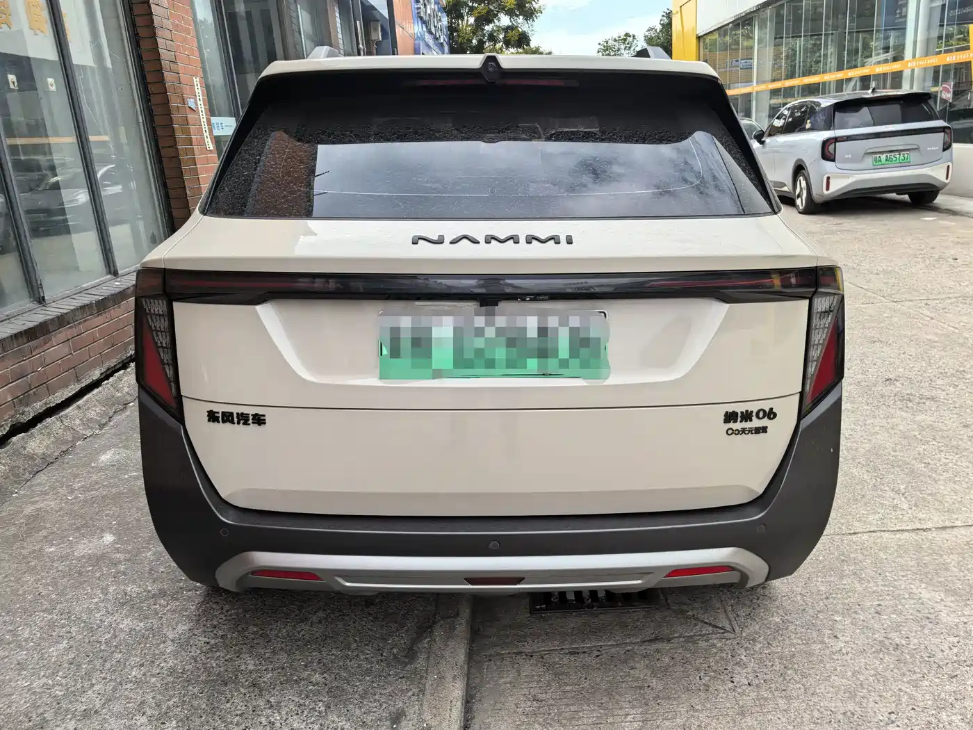 Dongfeng Yipai Nano 06 2025 2025 471 Ultra