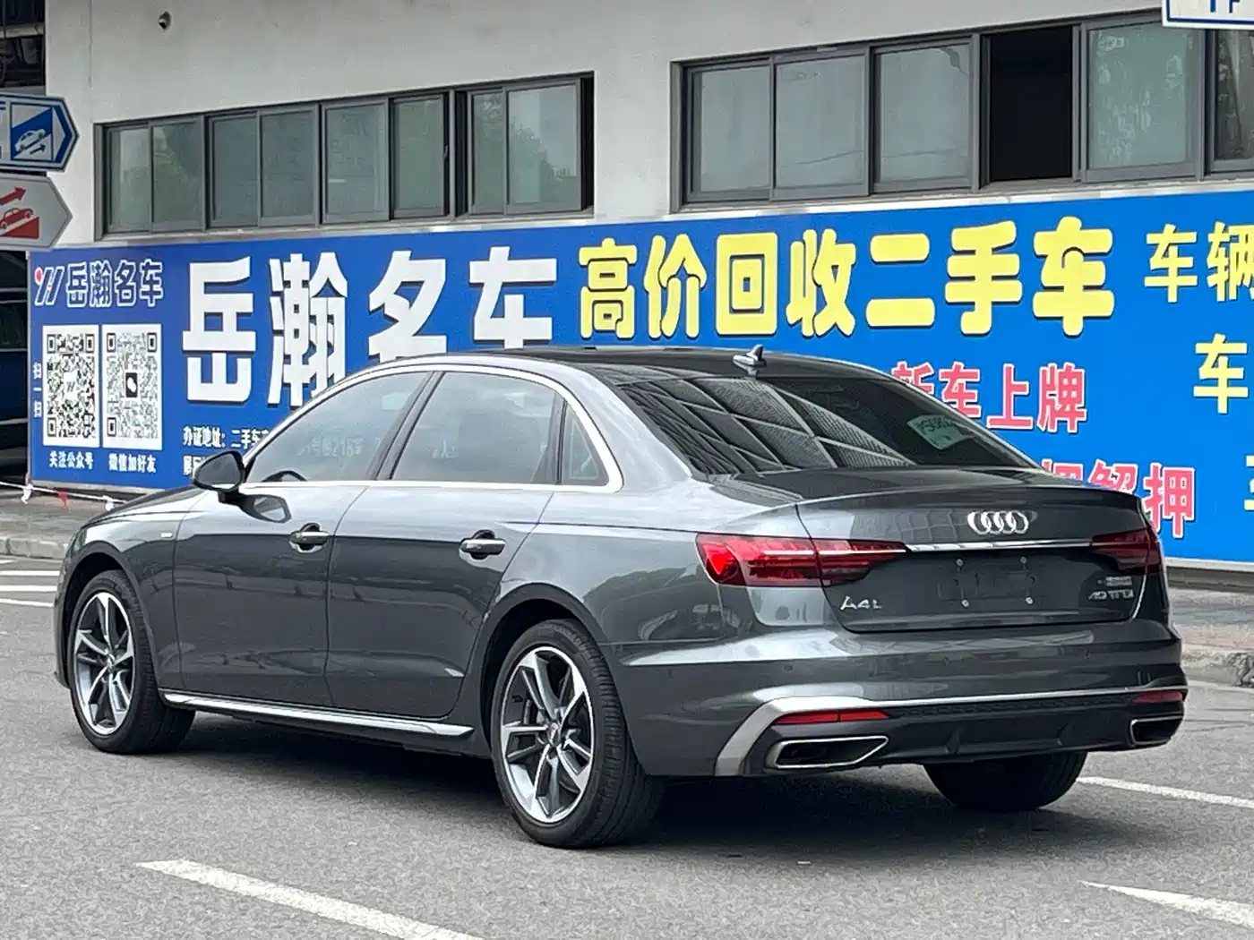 Audi A4L 2020 40 TFSI Fashion Dynamic Edition фото 10