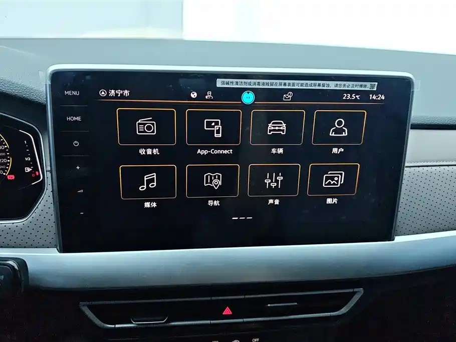 Volkswagen Lavida 2023 1.5L Auto Five Million Edition фото 13