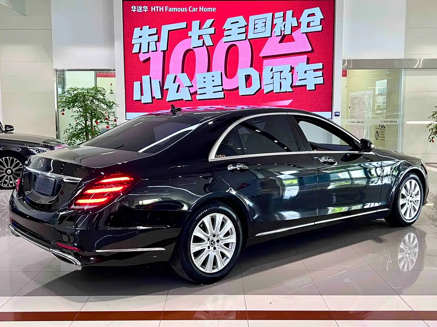 Mercedes-Benz S-Class 2018 S 320 L фото 11