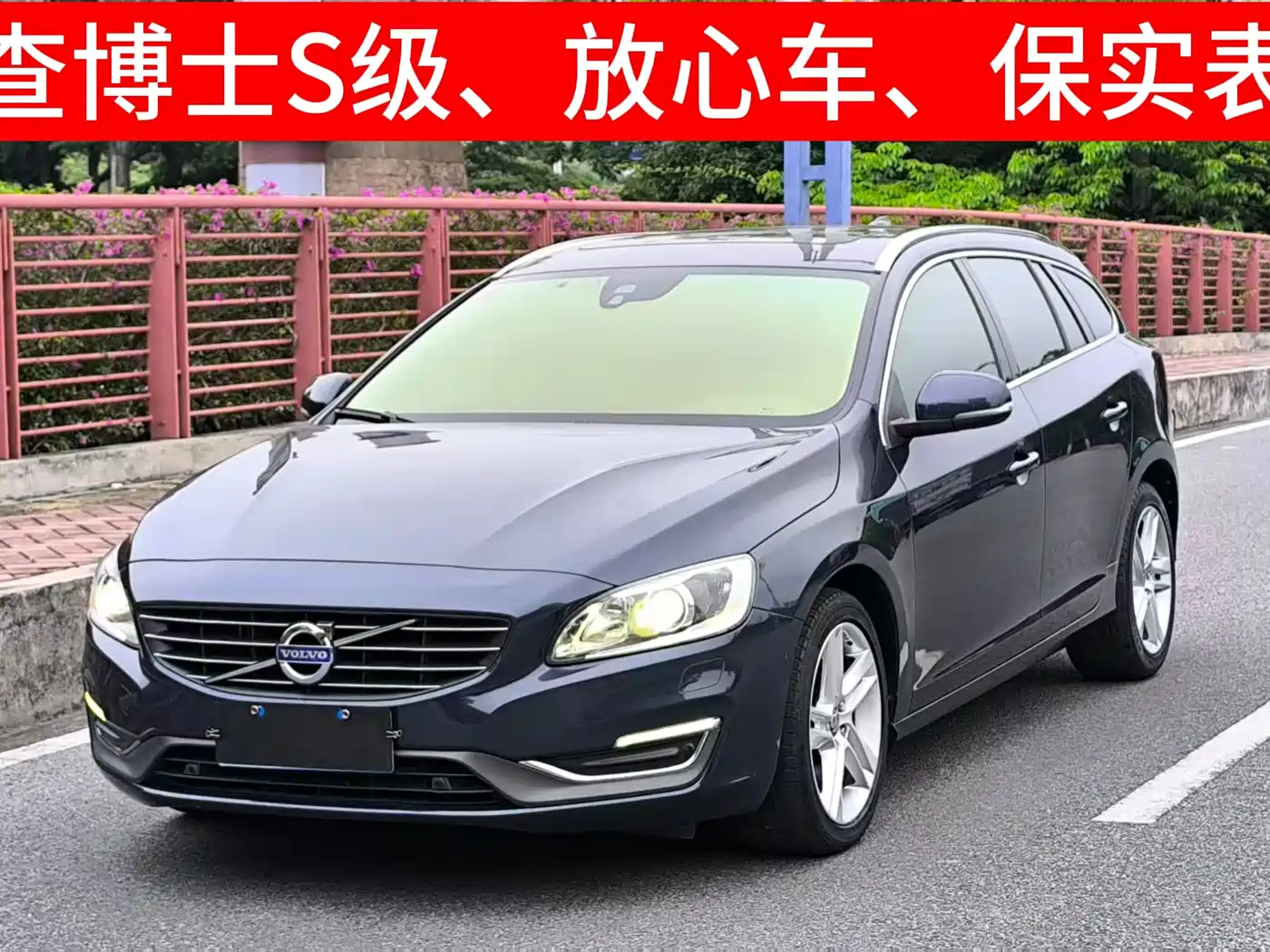 Volvo V60 2014 2014 Model Year Facelift T5 Inscription