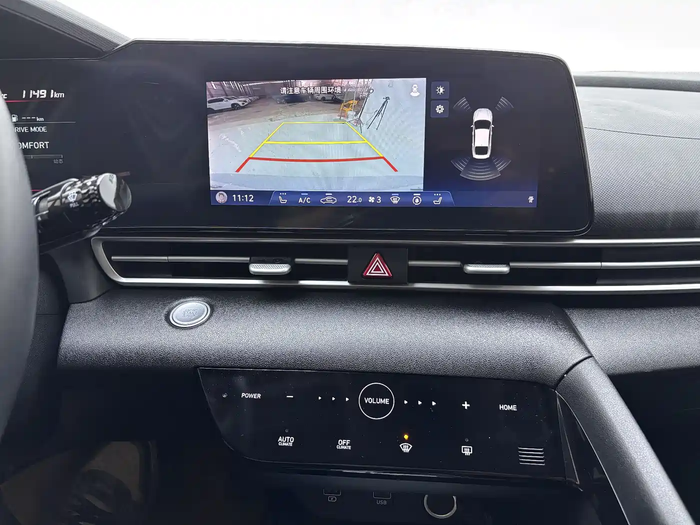 Hyundai Elantra 2022 1.5L CVT LUX Premium Edition фото 15