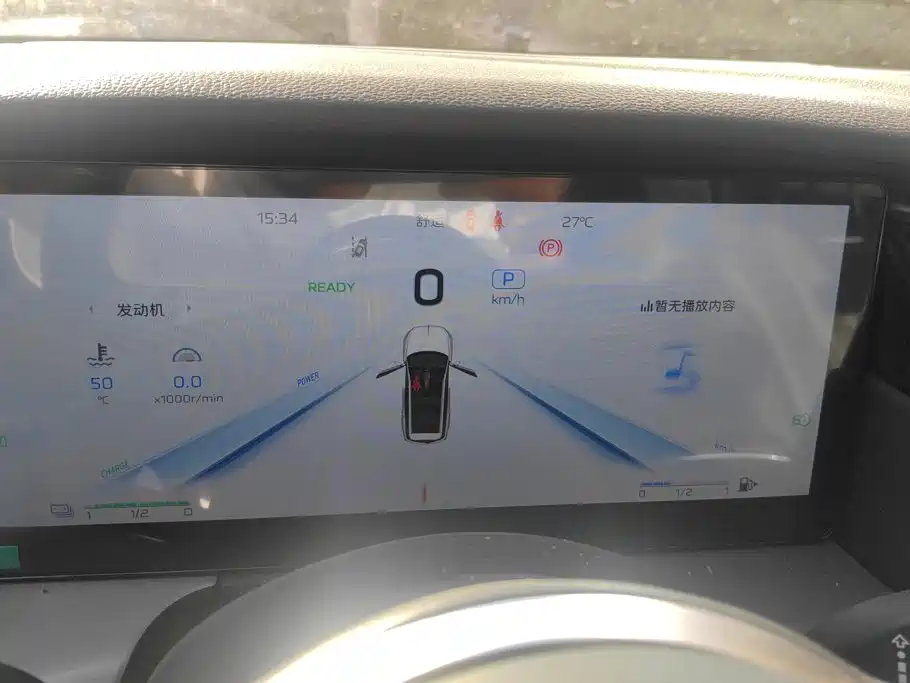 Hongqi HS7 PHEV 2025 2024 2.0T PHEV 2WD Flagship 7-seater