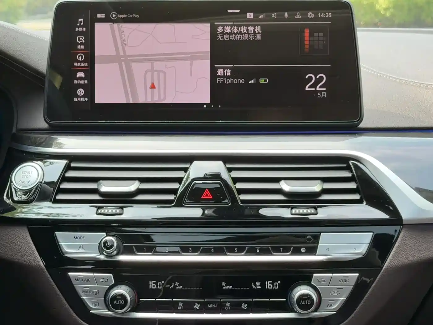 BMW 5 Series 2021 525Li Luxury Package фото 9