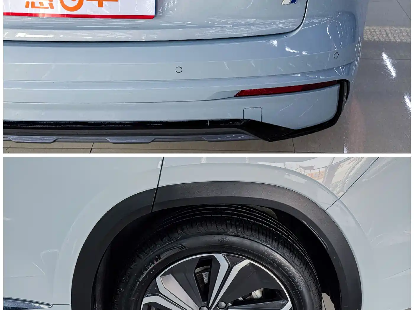 GEELY AUTOMOBILE XINGYUE L