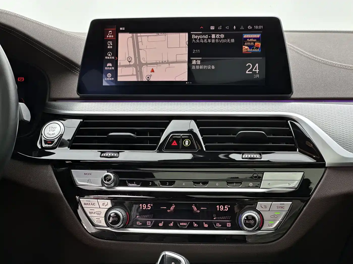 BMW 5 Series 2020 Model 530Li Executive M Sport Package фото 9