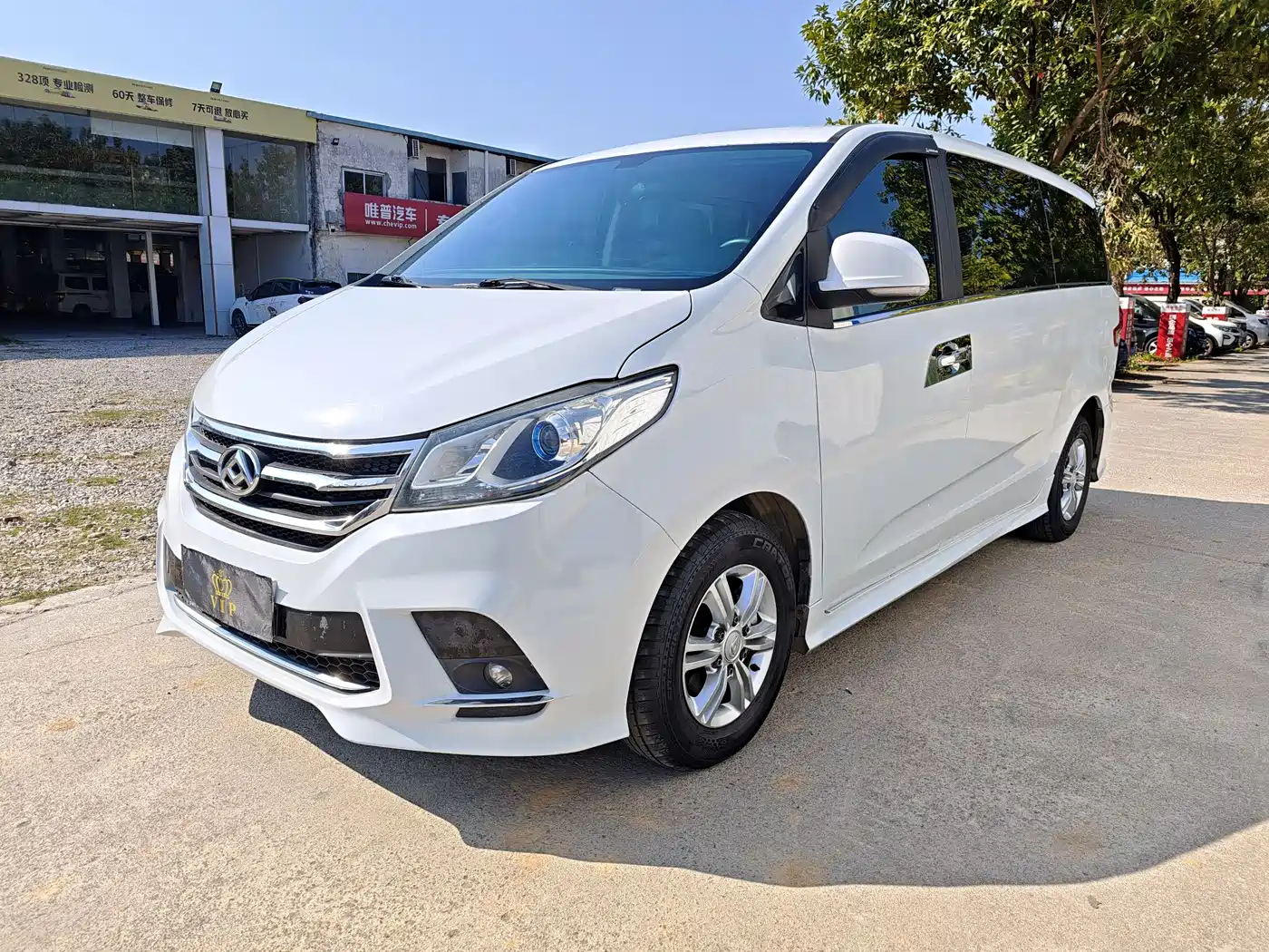 SAIC Maxus Maxus G10 2019 PLUS 1.9T Manual Elite Edition Diesel China V