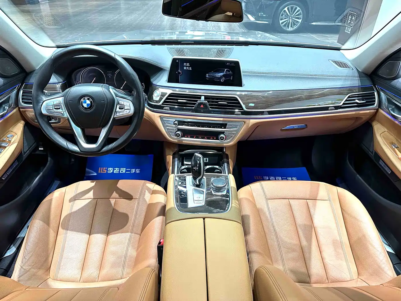 BMW 7 Series 2016 730Li Leading фото 7