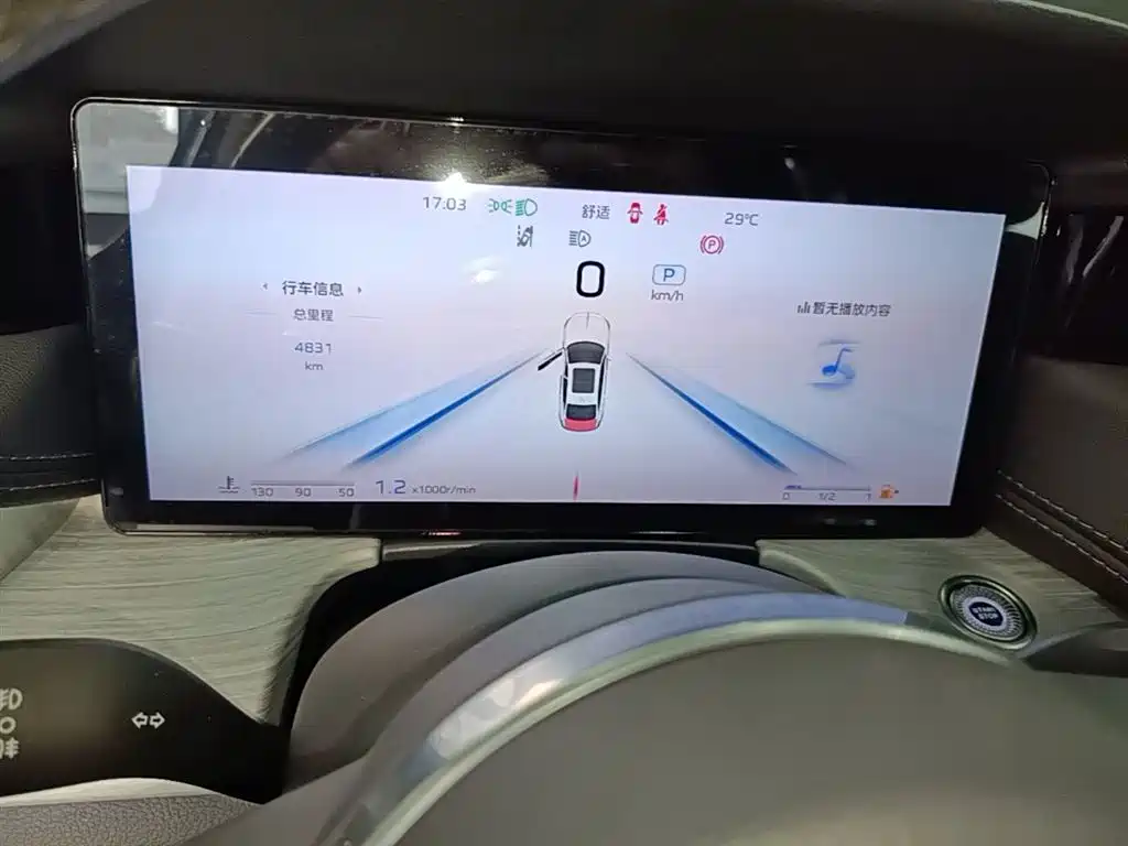 Hongqi H5 2025 2.0T Automatic Flag Celebration 500,000 Units Anniversary Edition фото 8