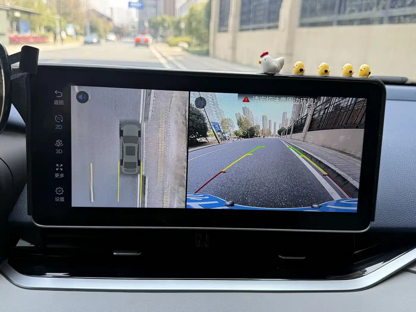 GEELY AUTOMOBILE XINGRUI