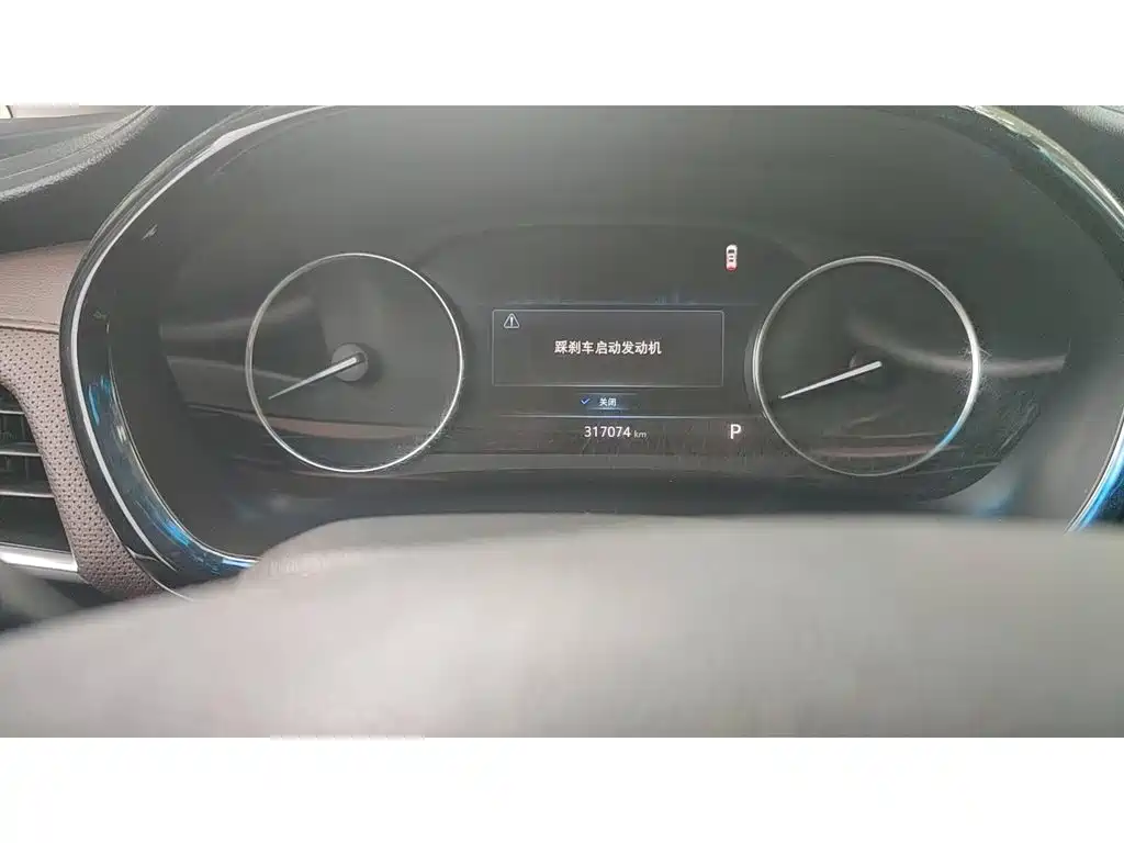 Photo 4 - Buick GL8