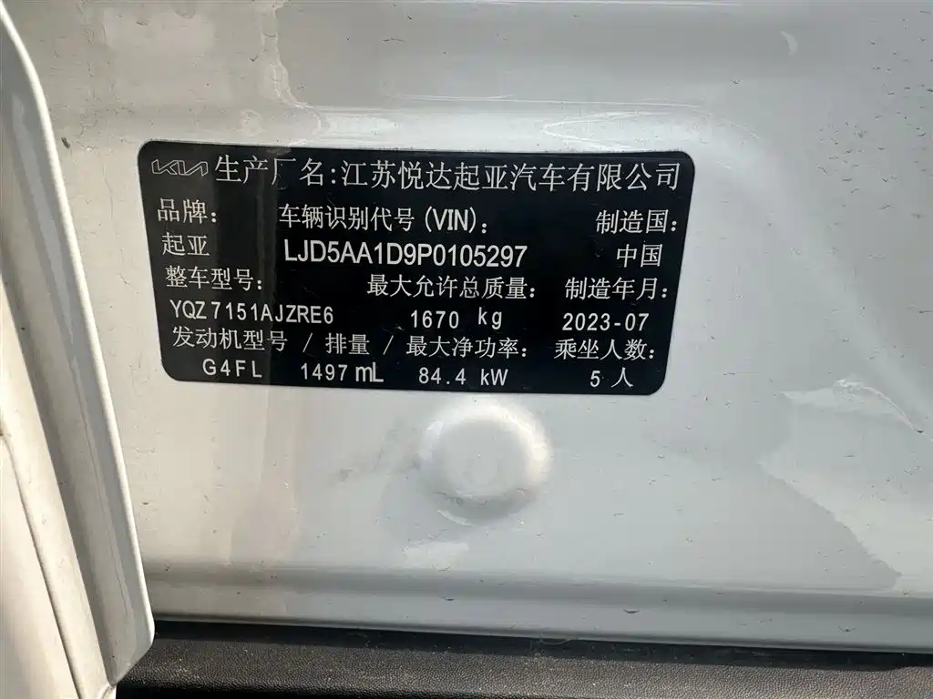 Kia Seltos 2023 1.5L CVT Luxury Edition фото 13