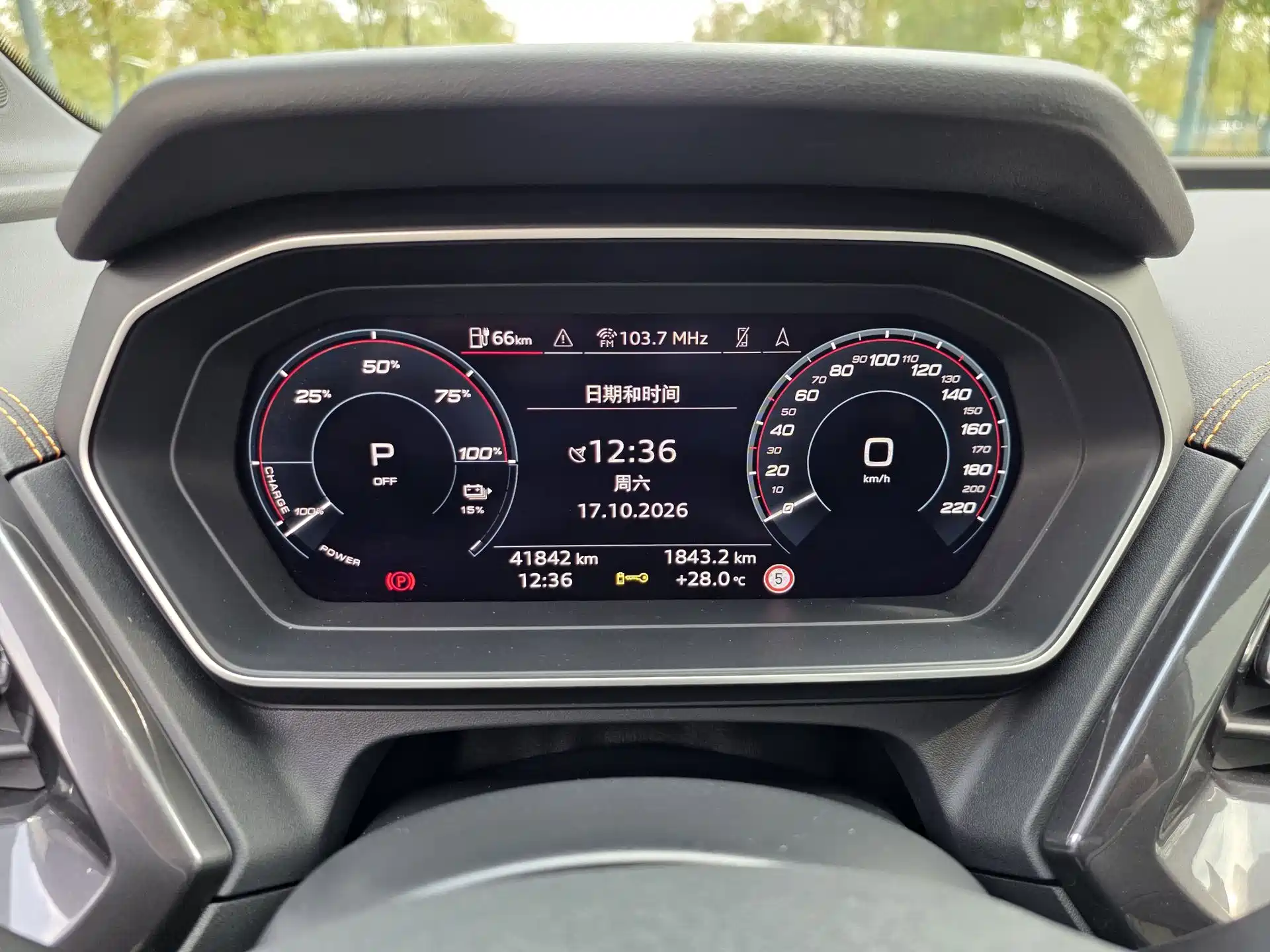 Photo 13 - Audi Q4 e-tron
