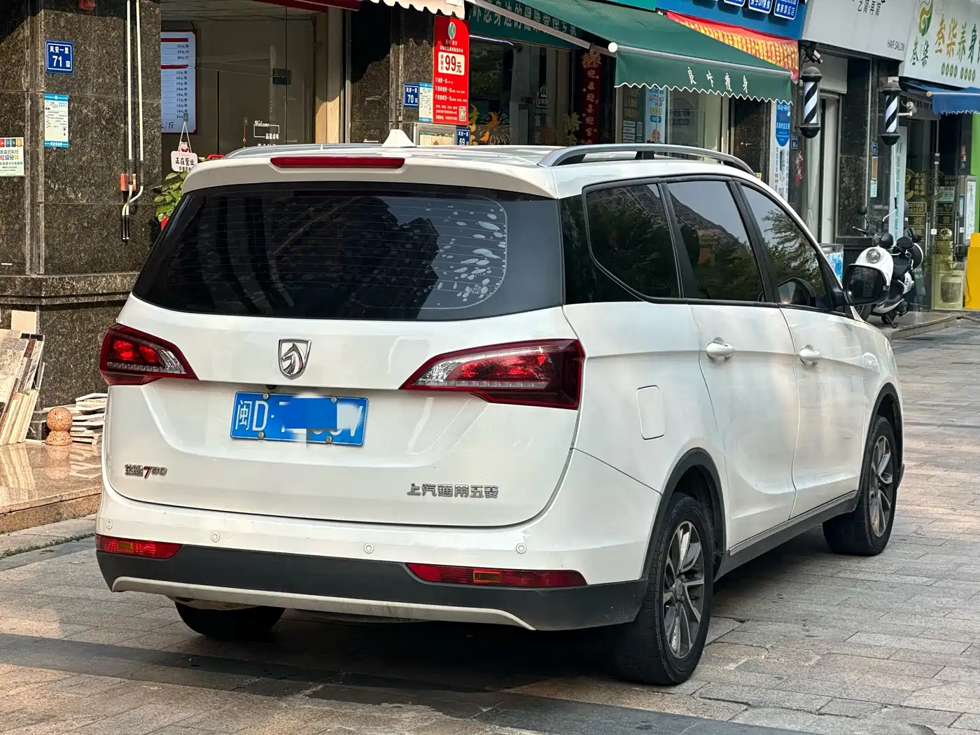 Baojun 730 2022 2021 1.5L Manual Fashion 7-Seater