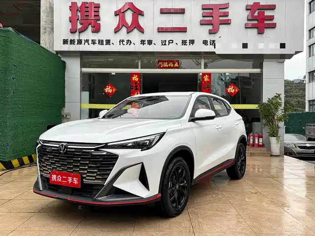 CHANGAN X5 PLUS