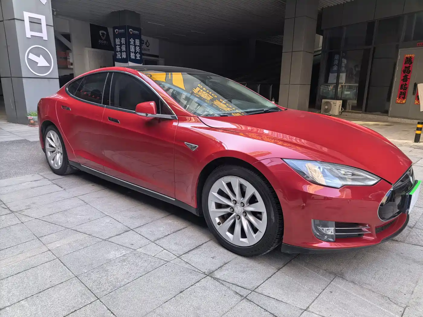 Tesla Model S 2016 2014 Model S 85