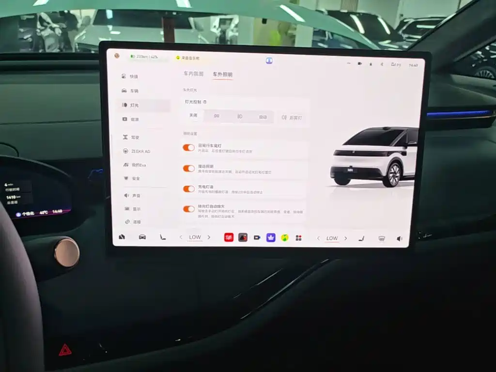ZEEKR MIX 2026 2025 Smart Driving Edition