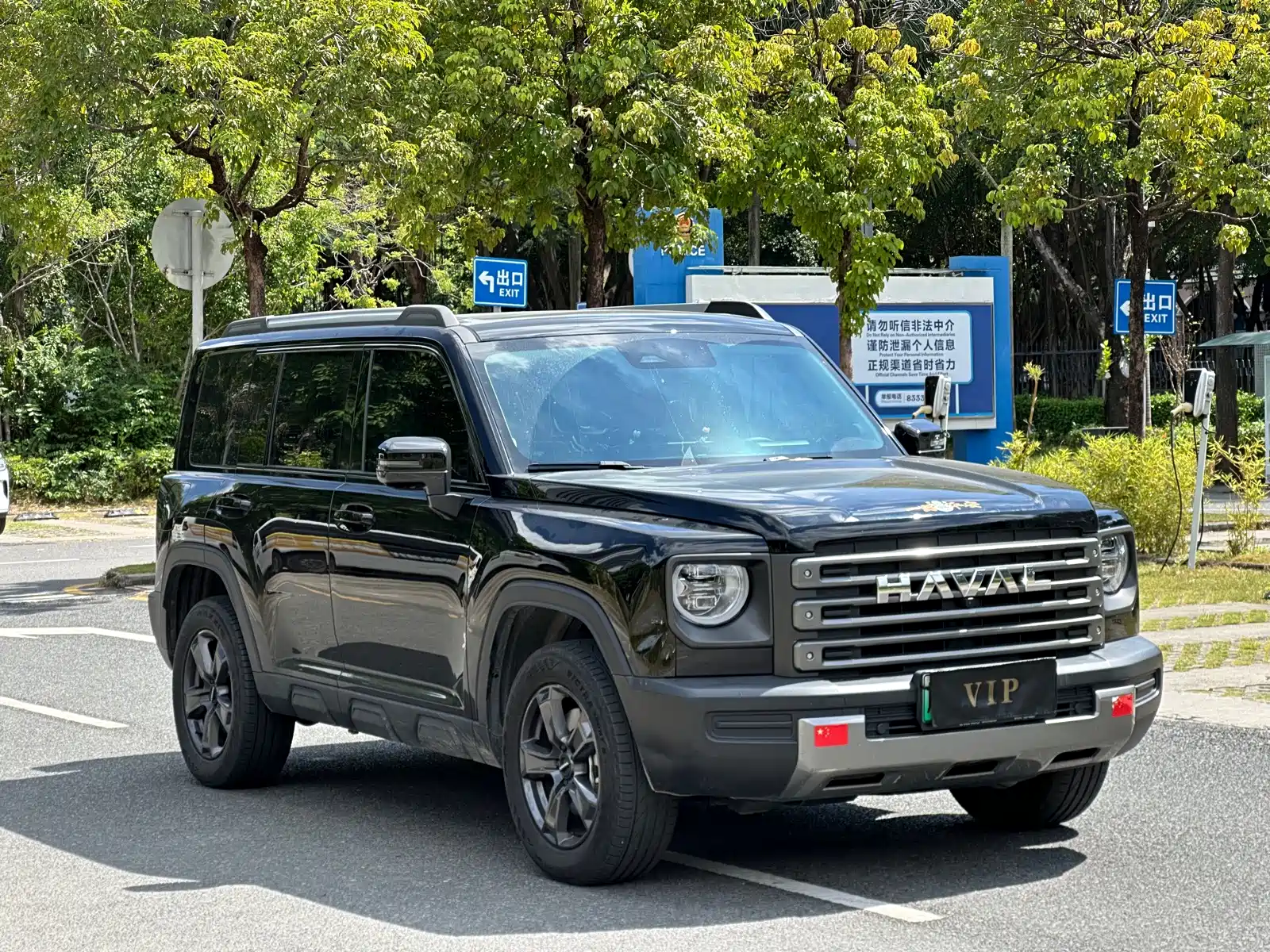Photo 3 - Haval Raptor