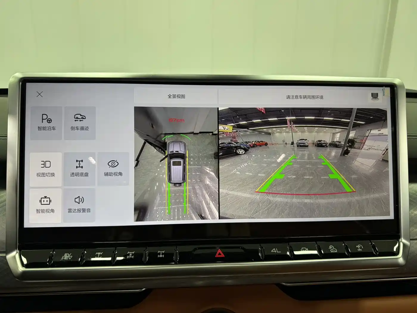 TANK TANK 700 NEW ENERGY