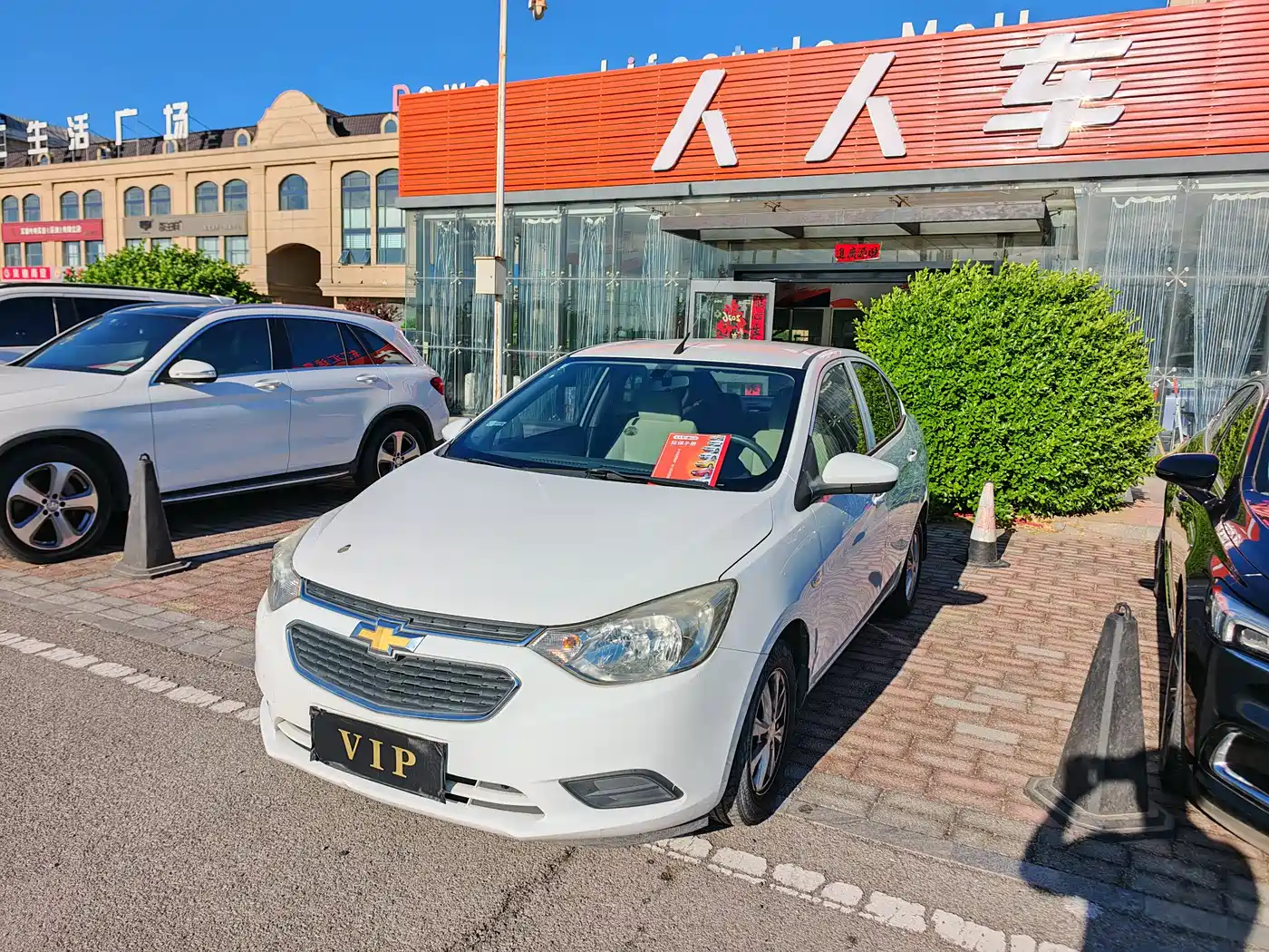 Chevrolet Sail 2015 Sail 3 1.3L AMT Ideal Edition