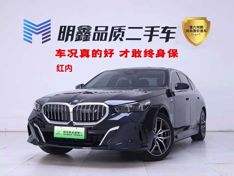 BMW i5 2025 2025 eDrive 35L M Sport Package