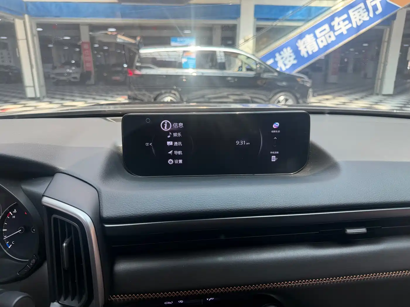 Mazda CX-50 Xingye 2024 2023 2.0L Safety Edition