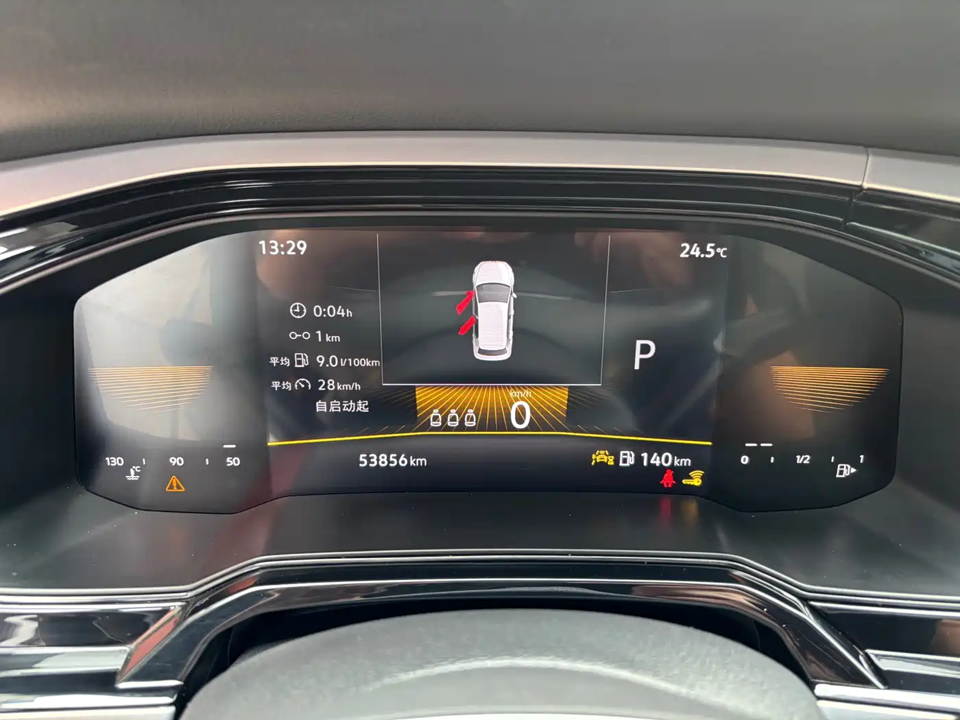 Volkswagen Polo 2021 Plus 1.5L Automatic Colorful Tech Edition фото 8