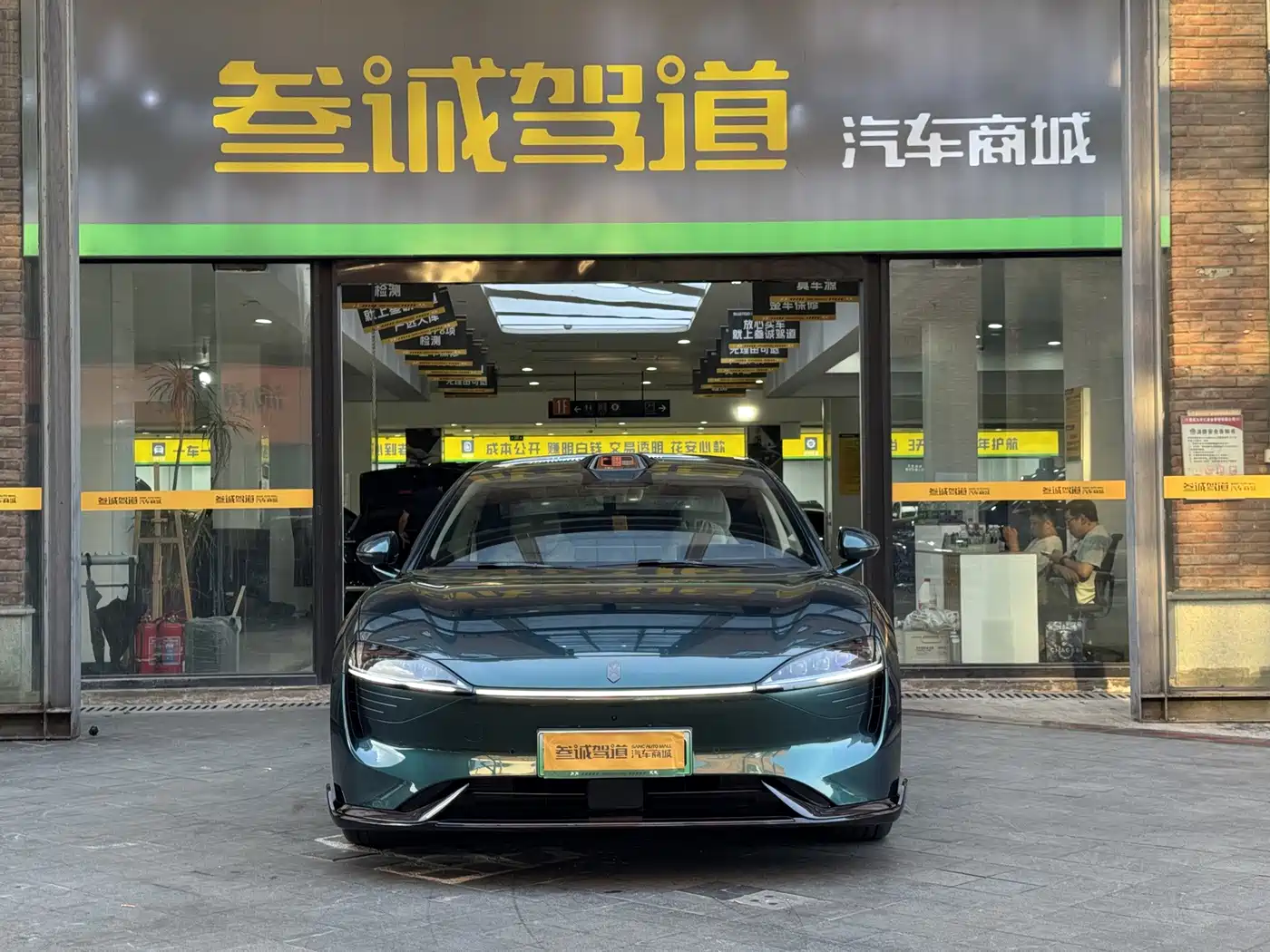 Zhijie S7 2026 2026 Max