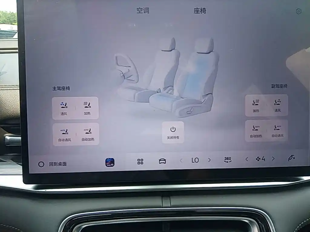 Geely Galaxy Galaxy A7 2026 2025 EM-i 150km Explorer+ Edition