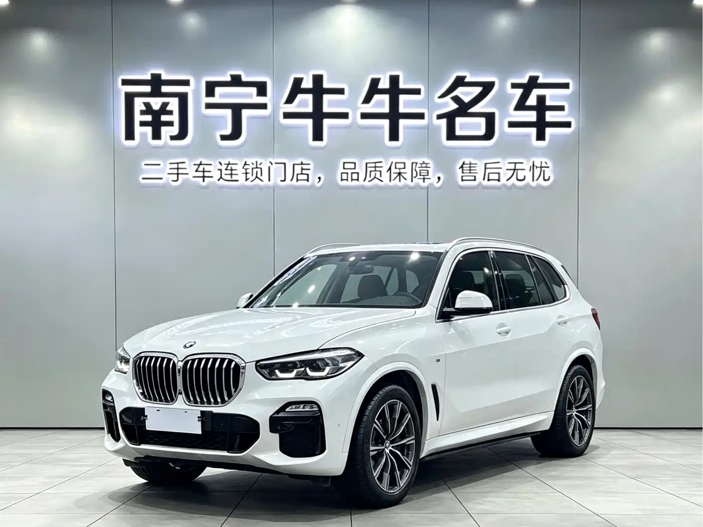 BMW X5 (Import) 2022 2019 xDrive40i M Sport Package