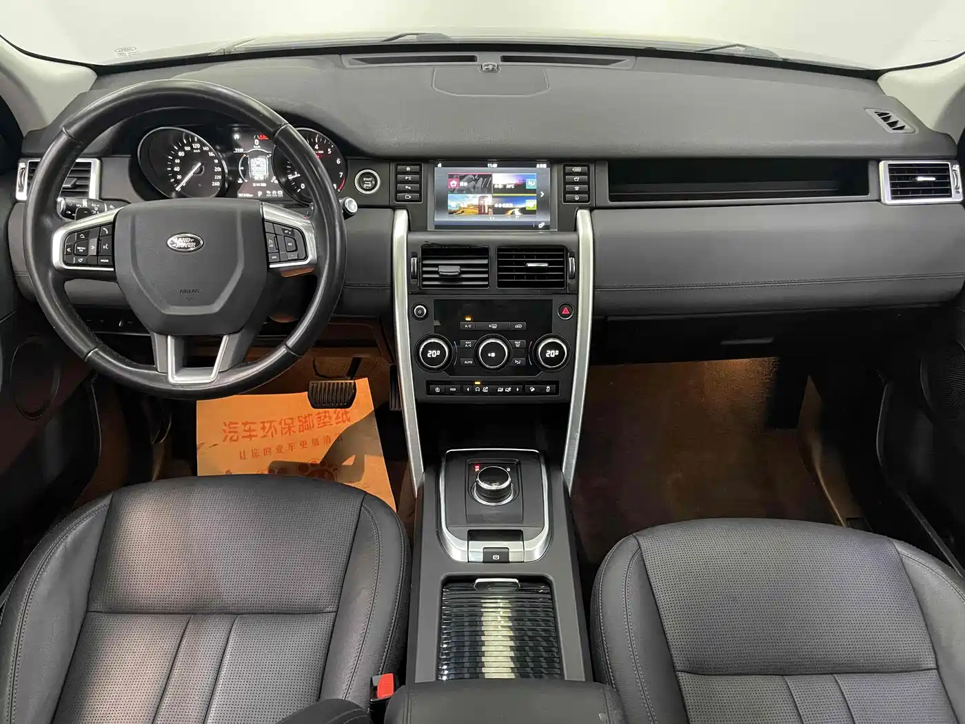 Land Rover Discovery Sport 2019 240PS SE Edition China V фото 14