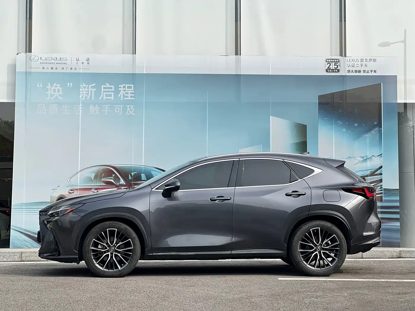 Photo 2 - Lexus NX