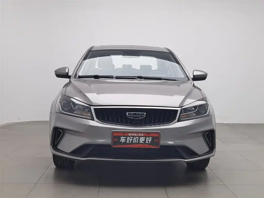 GEELY AUTOMOBILE EMGRAND