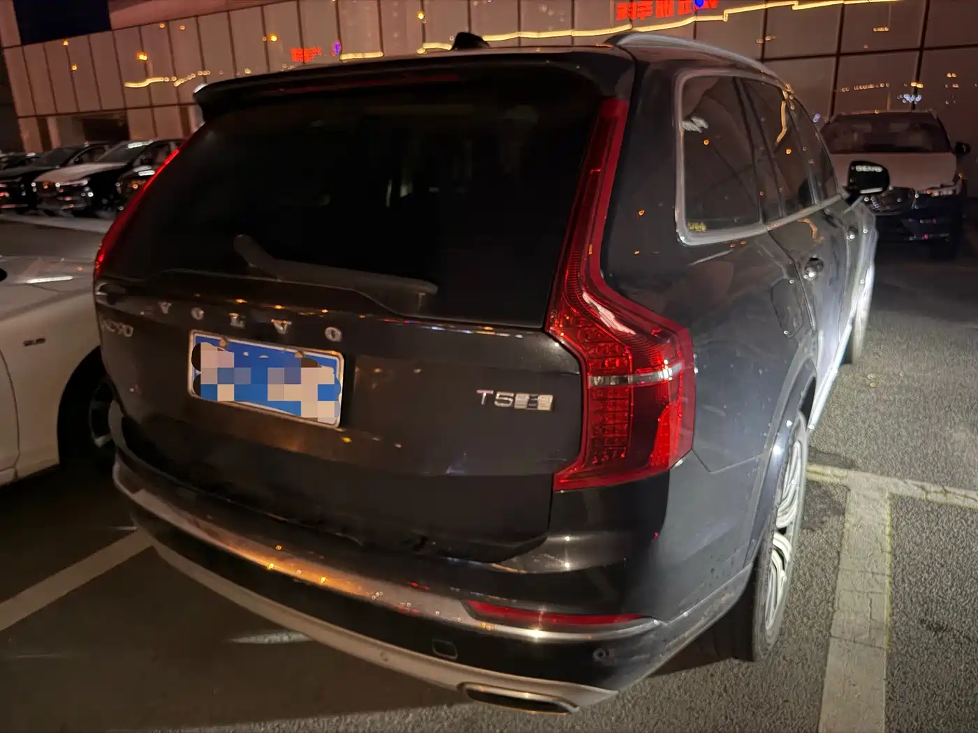 Photo 4 - Volvo XC90
