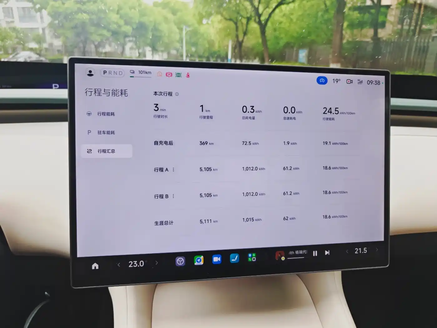 Xiaomi Auto Xiaomi YU7 2025 Extended Range AWD Pro фото 9