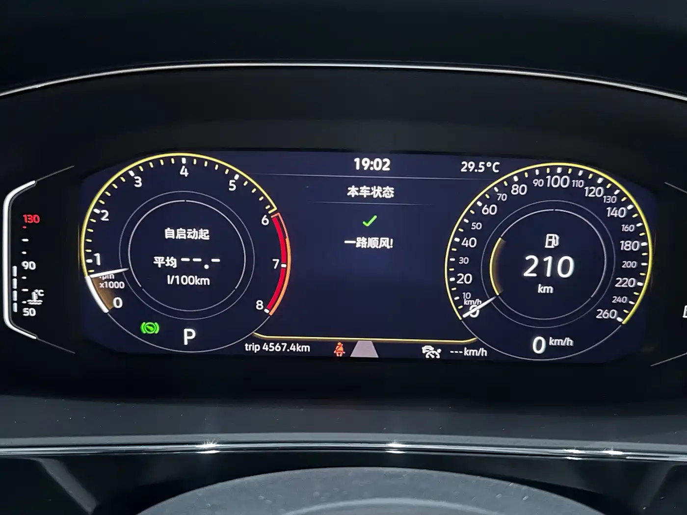 Volkswagen Passat 2026 2026 Outstanding Edition 380TSI Starlight Dragon Soaring Version