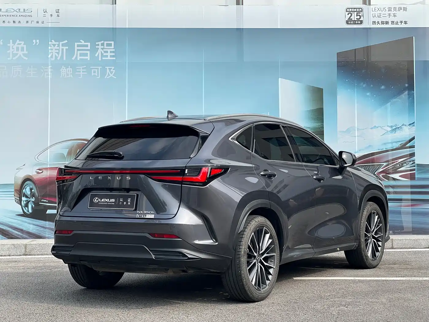 Photo 7 - Lexus NX