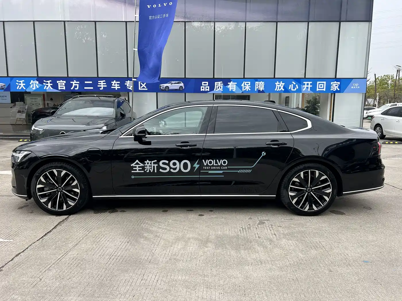 VOLVO S90 PLUG IN HYBRID